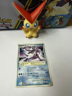 Palkia Shiratama Zone Shift Pearl Blast Retro Promo Rare Pokemon Card Game - Image 5