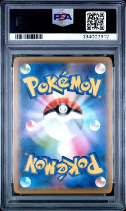 PSA 10 VENUSAUR & SNIVY GX 001/064 SM11A REMIX BOUT JAPANESE POKEMON 🍃 - Image 2