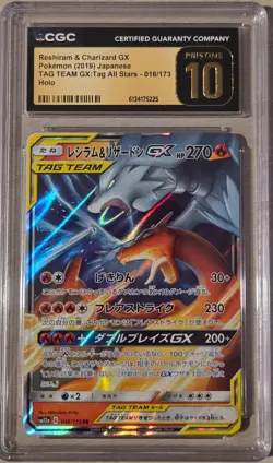 2019 Pokemon Japanese TAG TEAM All Stars Reshiram & Charizard GX 016/173 CGC 10 - Image 1