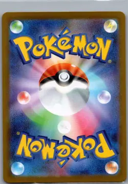 Forest of Vitality 109/080 Japanese M3: Nihil Zero - Pokemon Card - NM - Image 2