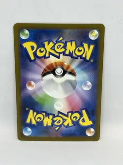 Dragonite 149/165 - 151 Japanese Holo Rare Pokemon Card Sv2a NM - Image 2