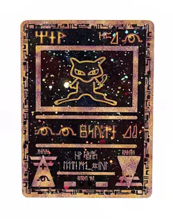 Pokemon TCG Ancient Mew Movie Promo Holo MP/MP+ - Image 1