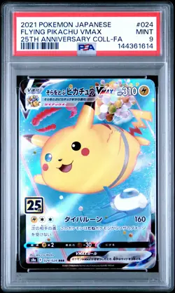 Flying Pikachu Vmax 024 2021 Pokemon Japanese 25th Anniversary Collection PSA 9 - Image 1