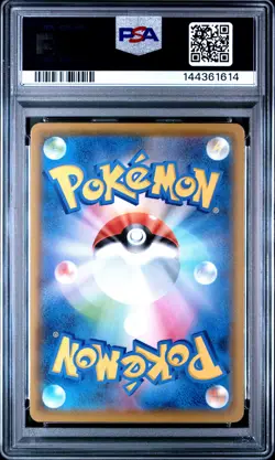 Flying Pikachu Vmax 024 2021 Pokemon Japanese 25th Anniversary Collection PSA 9 - Image 2