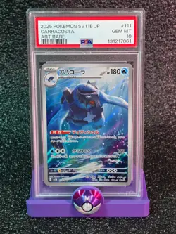 2025 POKEMON JPN SV11B-BLACK BOLT ART RARE #111 CARRACOSTA PSA 10 - Image 1