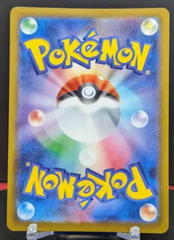 Pokemon Yamper #086/080 Japanese Inferno X Art Rare - Image 2