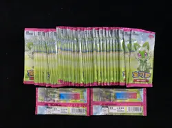 2025 Pokemon TCG S-Chinese Gem Pack Vol 1 CBB1C Sealed Packs Lot*50 MW51 - Image 2