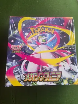 💫 Mega Symphonia M1S Booster Box 💫 Japanese Pokemon TCG 💫 SEALED with shrink - Image 1