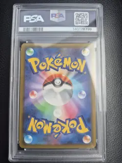 2022 POKEMON JPN SWORD & SHIELD STAR BIRTH #015 CHARIZARD VSTAR PSA 10 - Image 2