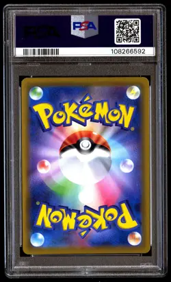 PSA 10 Pikachu 054/049 Pokemon Sun & Moon Dream League Japanese 2019 - Image 2