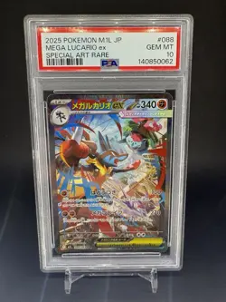 PSA 10 Mega Lucario ex 088/063 SAR Full Art Mega Brave M1L Japanese Pokemon Card - Image 1