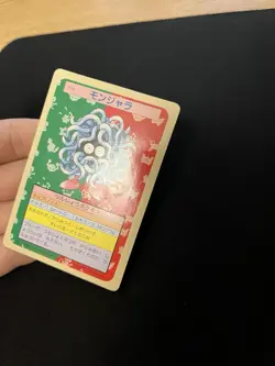 Tangela Topsun LP Vintage Japanese Non-Holo Rare 1995 Pokemon Cards Green Back - Image 3