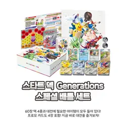 Pokemon Card Scarlet & Violet Start Deck Generations –Special Battle Set(KRver.) - Image 1