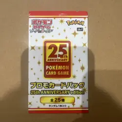 Pokemon Card 25th Anniversary Collection Promo pack Japanese S8A-P Sealed - Image 1
