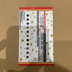 Pokemon Card 25th Anniversary Collection Promo pack Japanese S8A-P Sealed - Image 2