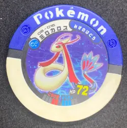 Milotic Pokemon Battrio Coin Game 2009 Japanese Nintendo Very Rare - Image 1