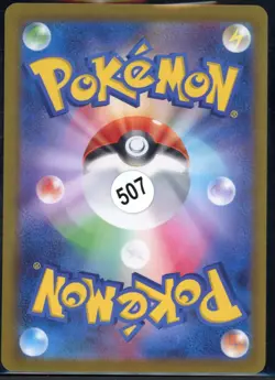 Squirtle 001/032 Pokemon TCG Classic Blastoise Pokemon Japanese NM - Image 3