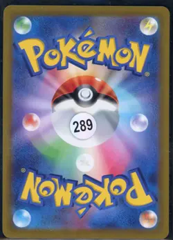 Ditto 197/172 Art Rare VSTAR Universe Pokemon Japanese NM - Image 3