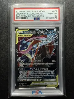 POKEMON PSA 10 GRENINJA ZOROARK GX RR 072/173 sm12a TAG TEAM ALL STARS JAPAN - Image 1