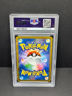 PSA 10 GARCHOMP & GIRATINA GX 032/054 SM10A GG END JAPANESE POKEMON z3 - Image 2