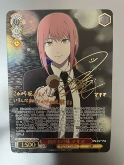 Signed Weiss Schwarz Chainsaw Man Makima CSM/S96-054CSMR CSMR FOIL - Image 1