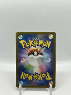 Tulip 092/066 Sv4m: Future Flash Holo (Japanese) Secret Art Rare - Image 2