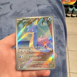 Misty's Lapras Japanese-Art Rare 72/63-Heat Wave Arena - Image 1