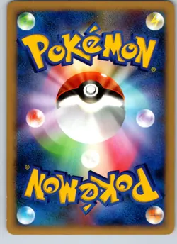 CHARIZARD DPBP#006 DP3 SHINING DARKNESS JAPANESE POKEMON CARD TCG LP 2007 HOLO - Image 3