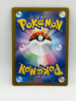 Persian (Master Ball Pattern) SV2a: Pokemon Card 151 053/165 NM - Image 2