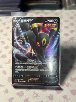 Umbreon V 047/069 RR S6a Eevee Heroes Korean Pokemon Card TCG - Image 1