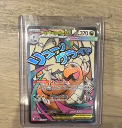 Pokemon Mega Dragonite ex Full Art Holo EX Card 271/217 370 HP - Image 1