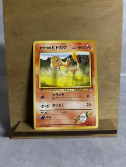 Japanese Blaine's Charmander Gym Heroes Original Pokemon Card Old Back WOTC - Image 1