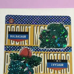 Pokemon Pocket Monsters Vending Prism Holo Bulbasaur Ivysaur Venusaur Carddass - Image 2