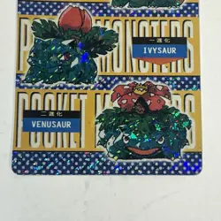 Pokemon Pocket Monsters Vending Prism Holo Bulbasaur Ivysaur Venusaur Carddass - Image 3
