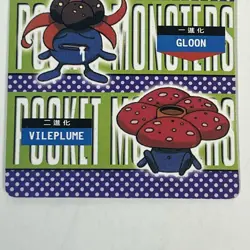 Pokemon Pocket Monsters Vending Prism Holo Bulbasaur Ivysaur Venusaur Carddass - Image 5