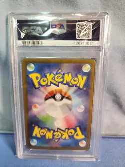 2023 POKEMON JPN SV2A-POKEMON 151 ART RARE #168 CHARMANDER PSA 9 Rare - Image 2