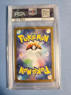 2023 POKEMON JPN SV2A-POKEMON 151 ART RARE #168 CHARMANDER PSA 9 Rare - Image 4