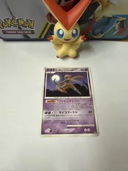 Deoxys Attack Forme DPBP#445 Non Holo Rare Temple of Anger Pokemon japanese NM - Image 1