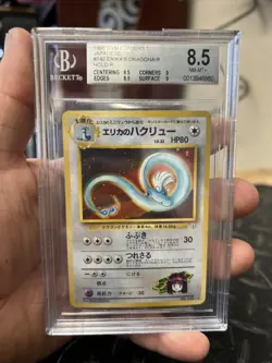 Erika's Dragonair Holo 1998 Pokemon Gym Japanese # 148 BGS 8.5 Vintage Rare - Image 1