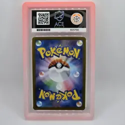 Rosa's Encouragement Perfect Subs 115/080 Nihil Zero Japanese Pokemon ACE 10 - Image 2
