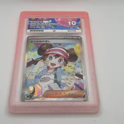 Rosa's Encouragement Perfect Subs 115/080 Nihil Zero Japanese Pokemon ACE 10 - Image 3