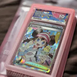 Rosa's Encouragement Perfect Subs 115/080 Nihil Zero Japanese Pokemon ACE 10 - Image 4