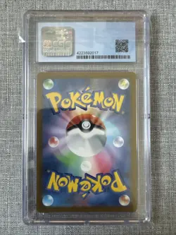 OLD CGC 9.5 Raikou V 218/172 - Pokemon Japanese VSTAR Universe Special Art Rare - Image 2