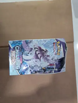 Pokemon TCG Sword & Shield - Chilling Reign Booster Display Box 820650818462 - Image 3