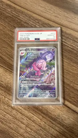 Pokemon Card Tinkatuff AR 077/071 SV2D Clay Burst Japanese PSA 10 - Image 1