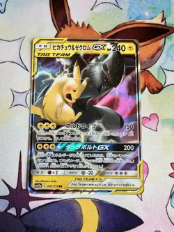 Pikachu & Zekrom GX RR TAG TEAM 041/173 Pokemon Japanese NM US SELLER - Image 1