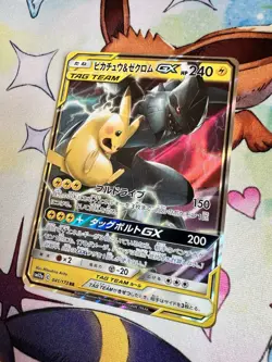 Pikachu & Zekrom GX RR TAG TEAM 041/173 Pokemon Japanese NM US SELLER - Image 3