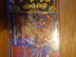 Pokemon TCG Team Rocket's Moltres UPC Promo Card Stamped Full Set NM - Image 2