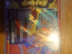 Pokemon TCG Team Rocket's Moltres UPC Promo Card Stamped Full Set NM - Image 4