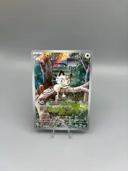 Pokemon TCG Meowth 192/SV-P Japanese Generations Promo | UK Seller - Image 1